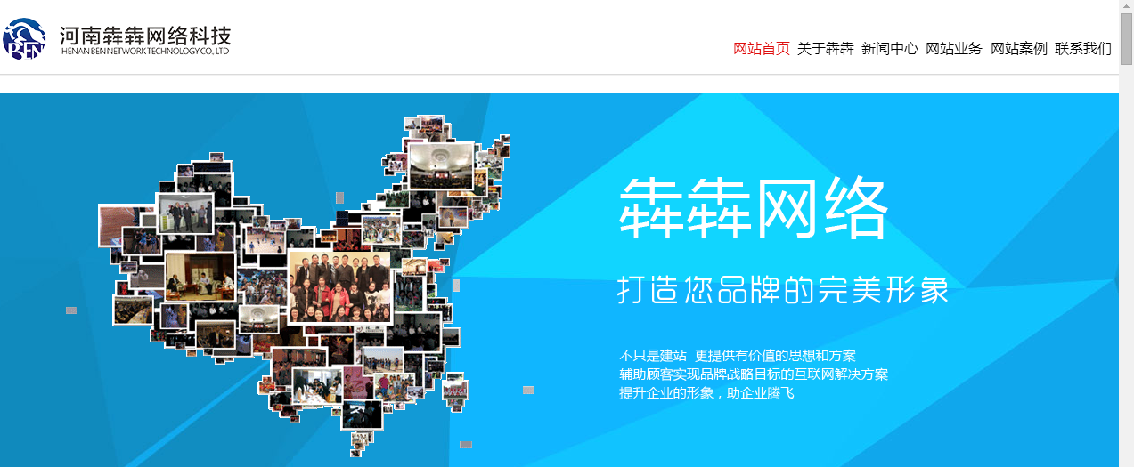 企業(yè)站的常見導(dǎo)航欄目有哪些